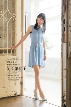 蜜桃成熟时李丽珍